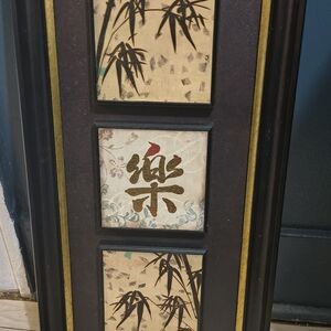 Framed Asian Bamboo Wall Art Panel - Black & Gold